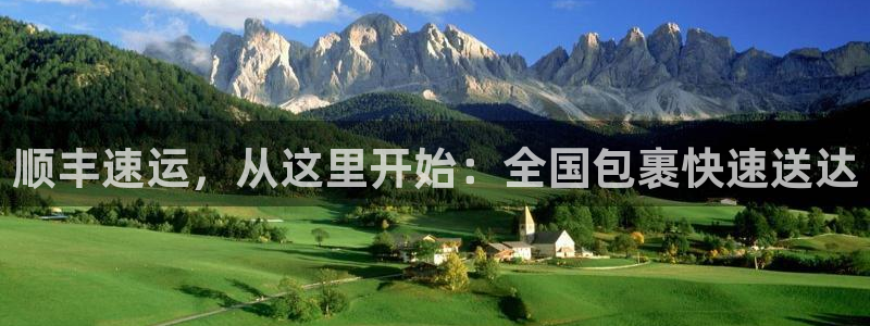 豪门国际官网平台