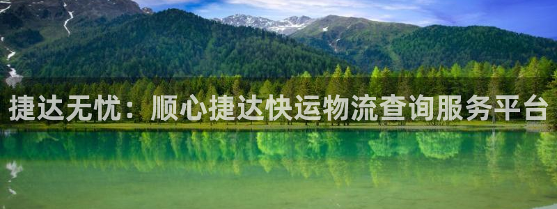 豪门国际黑钱