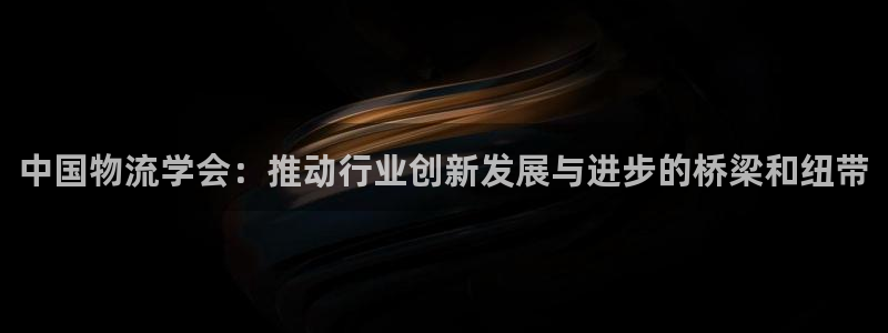 豪门国际官网入口app