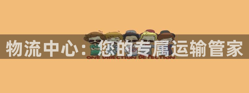 豪门国际能提现吗