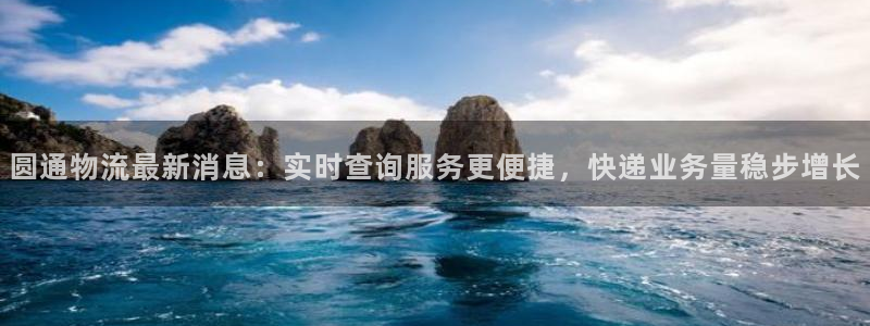 豪门国际二维码