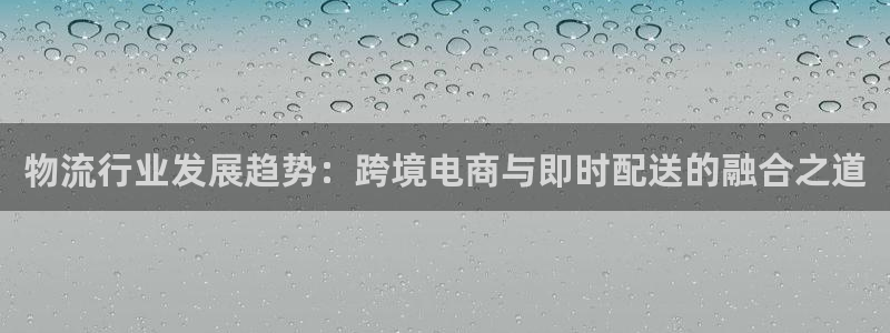 豪门国际初始密码在哪里修改的