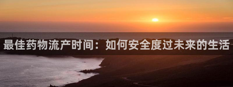 豪门国际官网下载APP