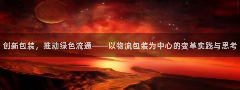 豪门国际注册号